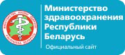 минздрав