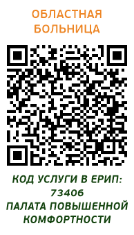 erip-img2