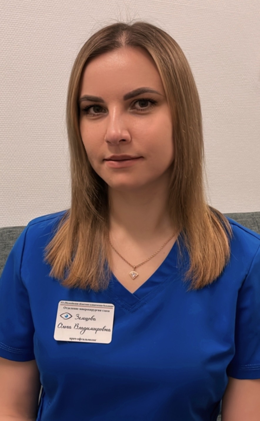 Земцова О.В.