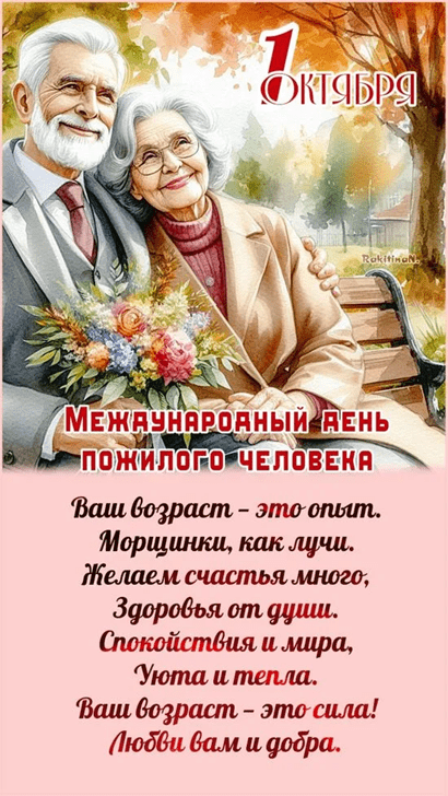 Рисунок1