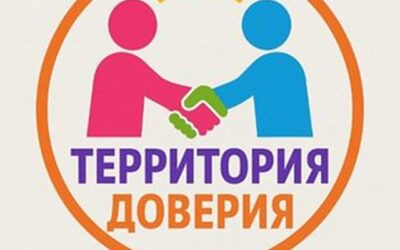 Экстренная психологическая помощь