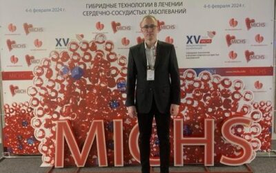 ХV международная конференция «Гибридные технологии в лечении сердечно-сосудистых заболеваний»