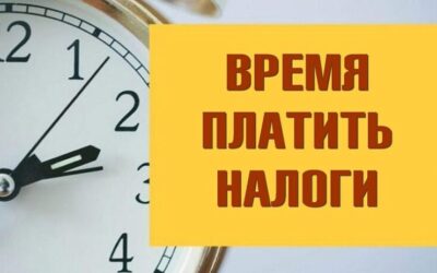 Вниманию физических лиц