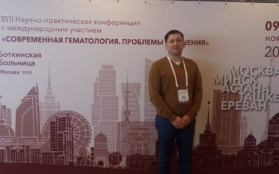 Современная гематология. Проблемы и решения