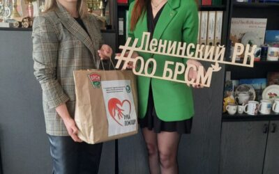 Благотворительная акция «Рука помощи»