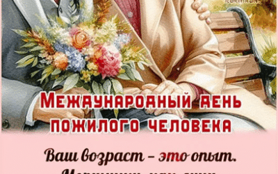 Синдром старческой астении — что это такое?