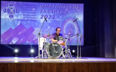 II ЭТАП РЕСПУБЛИКАНСКОГО КОНКУРСА САМОДЕЯТЕЛЬНОГО ХУДОЖЕСТВЕННОГО ТВОРЧЕСТВА «МНОГОЦВЕТИЕ ТАЛАНТОВ–2022»