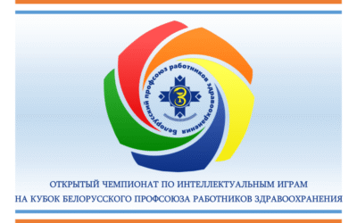 «БОРЬБА УМОВ»